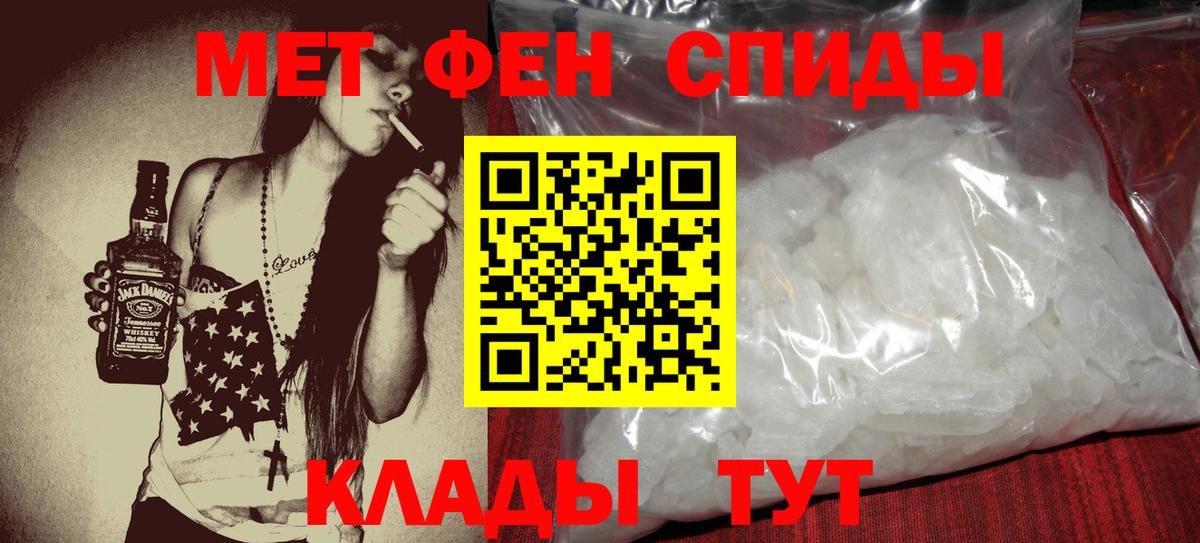Амфетамин 98%  АМФЕТАМИН  Белово  Вход с VPN 