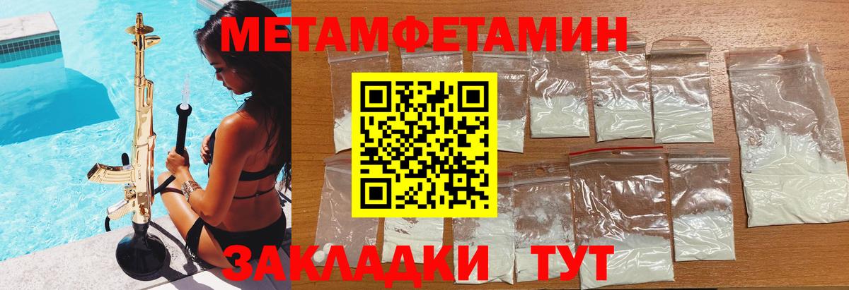 АМФ Premium Белово