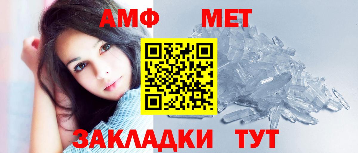 Гашиш  Кокаин  Канабис  Меф кристаллы  Белово  Вход с VPN 