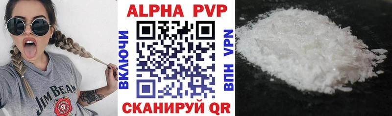 Alpha PVP СК КРИС Белово