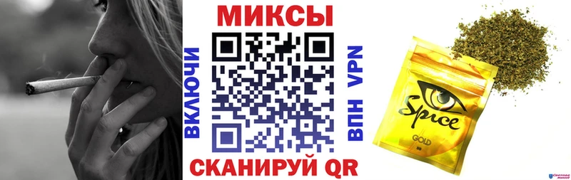 БУТИРАТ вода  купить  цена  Белово 