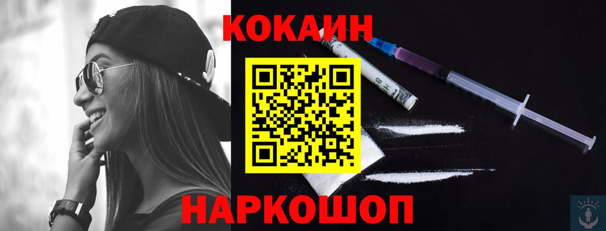 Cocaine Перу Белово