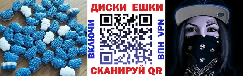 продажа наркотиков Белово Ecstasy 99%