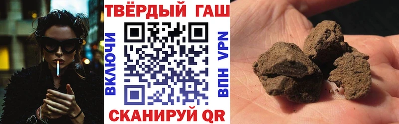 закладка Белово ГАШ hashish