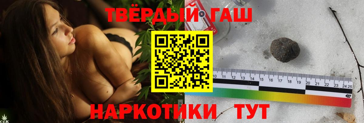 Гашиш hashish  Вход с VPN  Белово  Гашиш  ГАШ гарик 