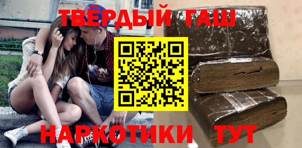 ГАШ ice o lator Белово