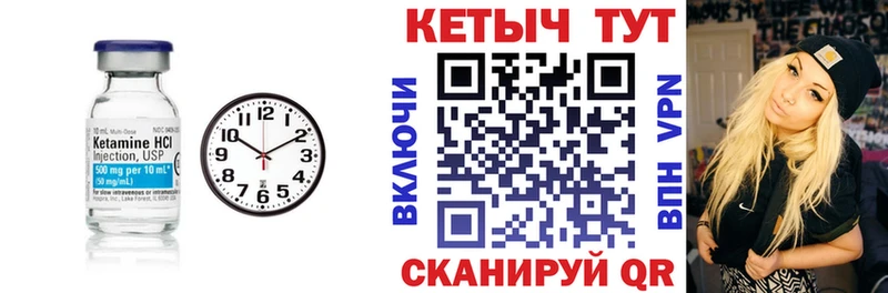 Кетамин VHQ  хочу наркоту  Белово 