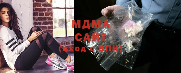 наркотики Армянск