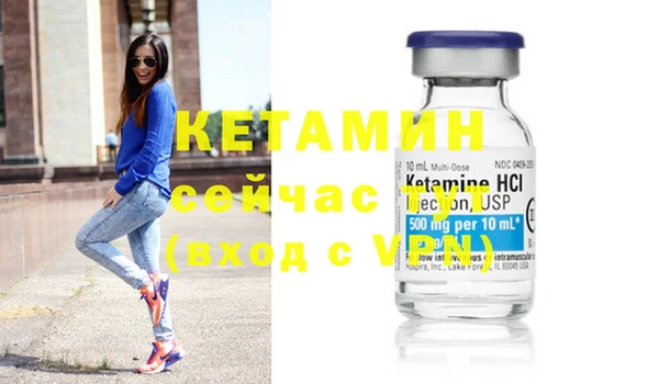 трава Балахна