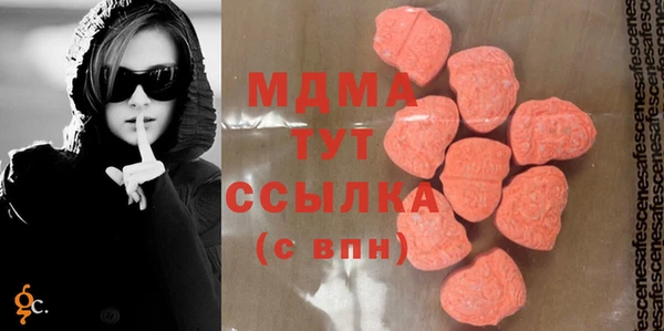 наркотики Армянск