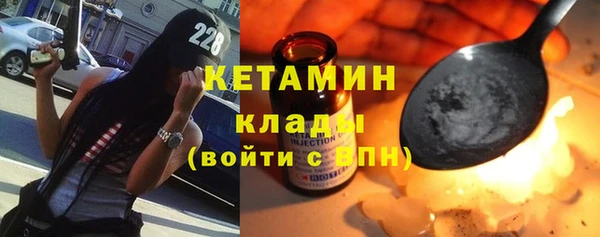 мефедрон Балабаново