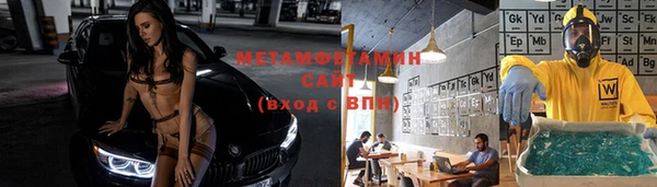 бутират Арсеньев