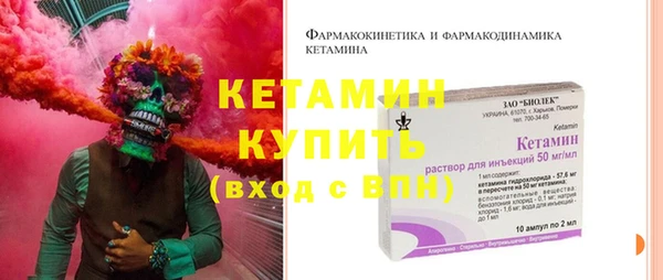 наркотики Армянск