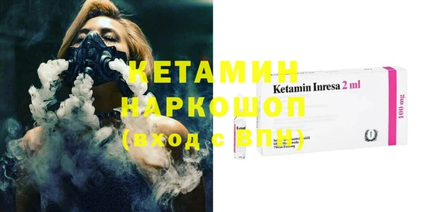 мефедрон Балабаново