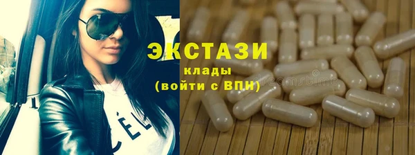 трава Балахна