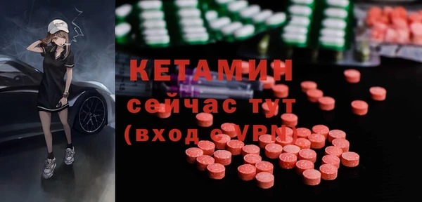 трава Балахна