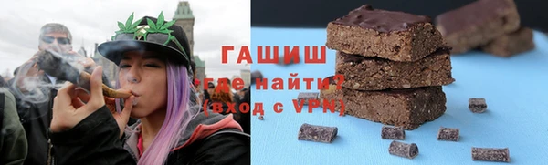 трава Балахна