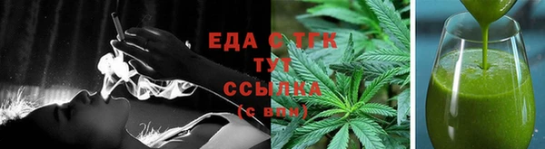 гашишное масло Аркадак