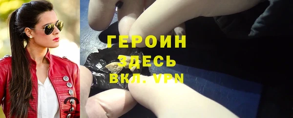 мяу мяу кристалл Баксан