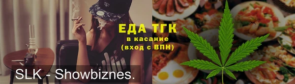 мяу мяу кристалл Баксан