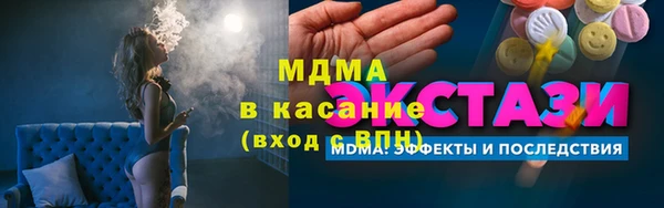 мефедрон Балабаново