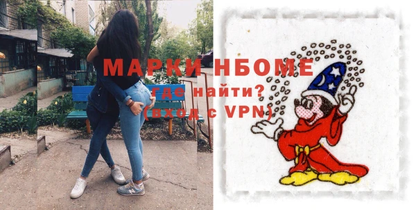 наркотики Армянск