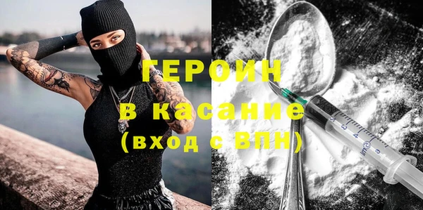 бутират Арсеньев