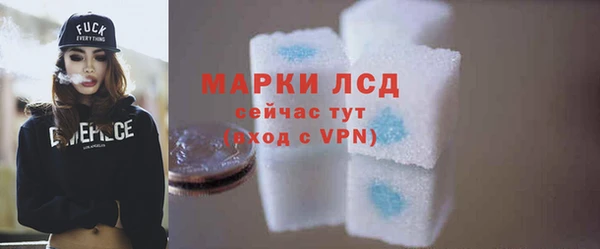 мефедрон Балабаново