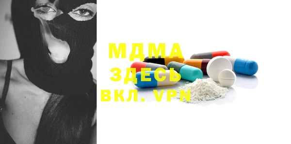мяу мяу кристалл Баксан