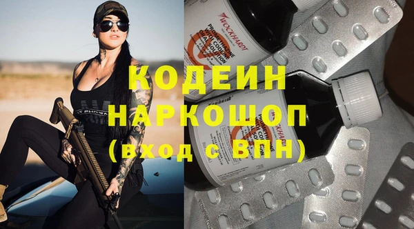 трава Балахна