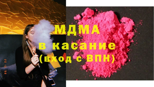мефедрон Балабаново