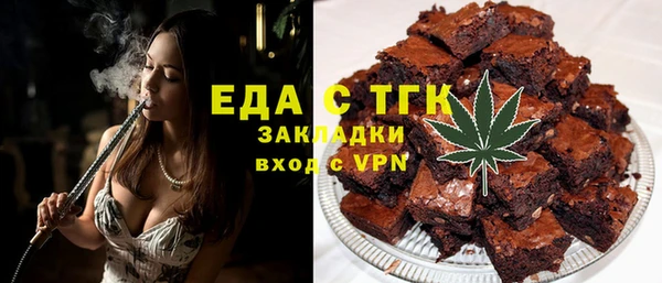 мефедрон Балабаново
