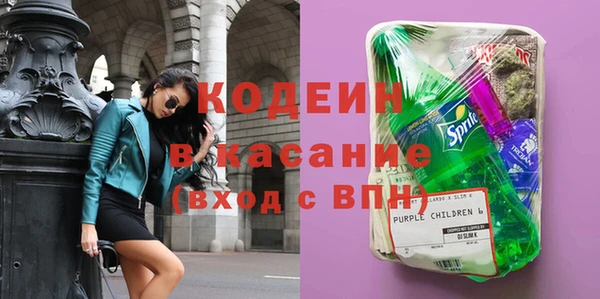 мяу мяу кристалл Баксан