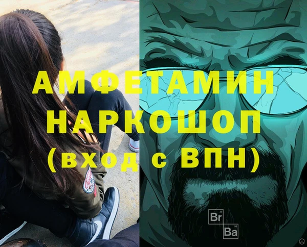 наркотики Армянск