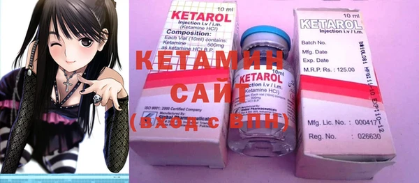 мяу мяу кристалл Баксан