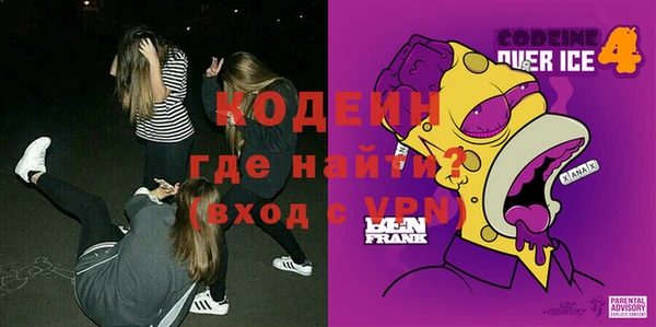 трава Балахна