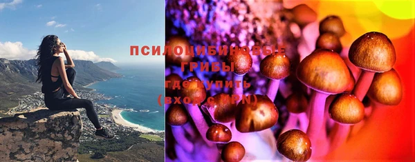 мефедрон Балабаново