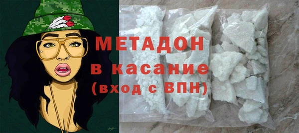 мяу мяу кристалл Баксан