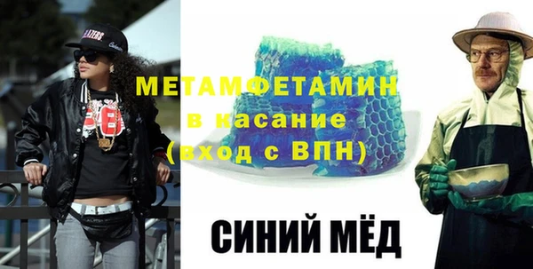 трава Балахна