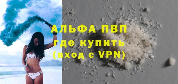 бутират Арсеньев