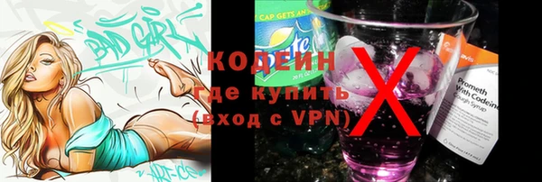 трава Балахна