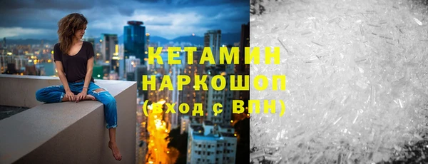 мефедрон Балабаново