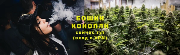 бутират Арсеньев