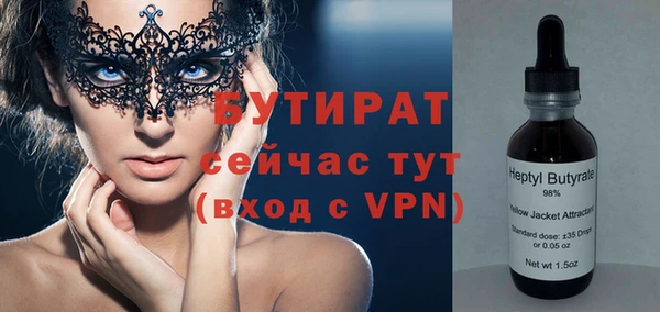 трава Балахна