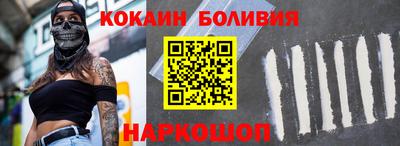 эйфоретик Будённовск
