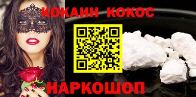 крисы Бийск