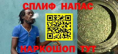 крисы Бийск