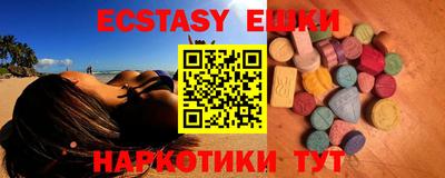 MDMA Беслан