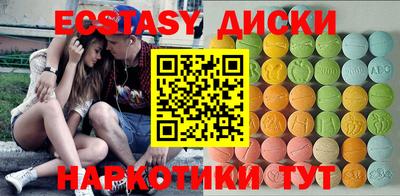 крисы Бийск