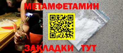 крисы Бийск